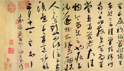 陶生帖（書(shū)法） 宋 蔡襄 臺北故宮博物院藏