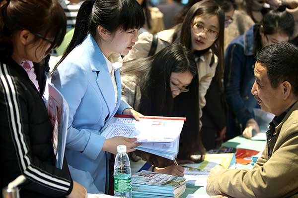 校招大幕開(kāi)啟 這些新興職業(yè)你聽(tīng)過(guò)嗎？