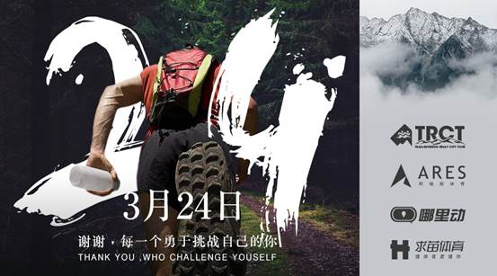 說(shuō)明: 3.宣傳海報圖