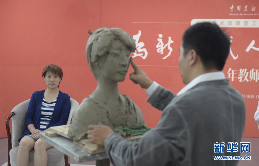 （社會(huì )）（2）中國美術(shù)館為教師代表塑像