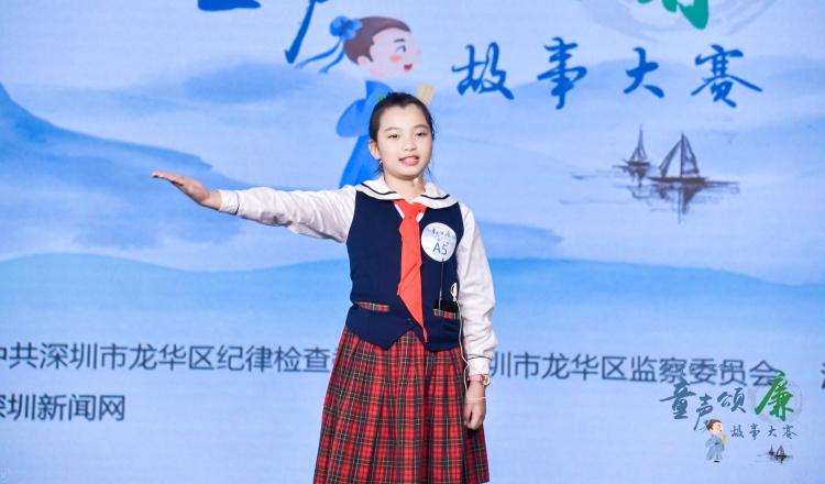 龍華區愛(ài)義學(xué)校陳思宇