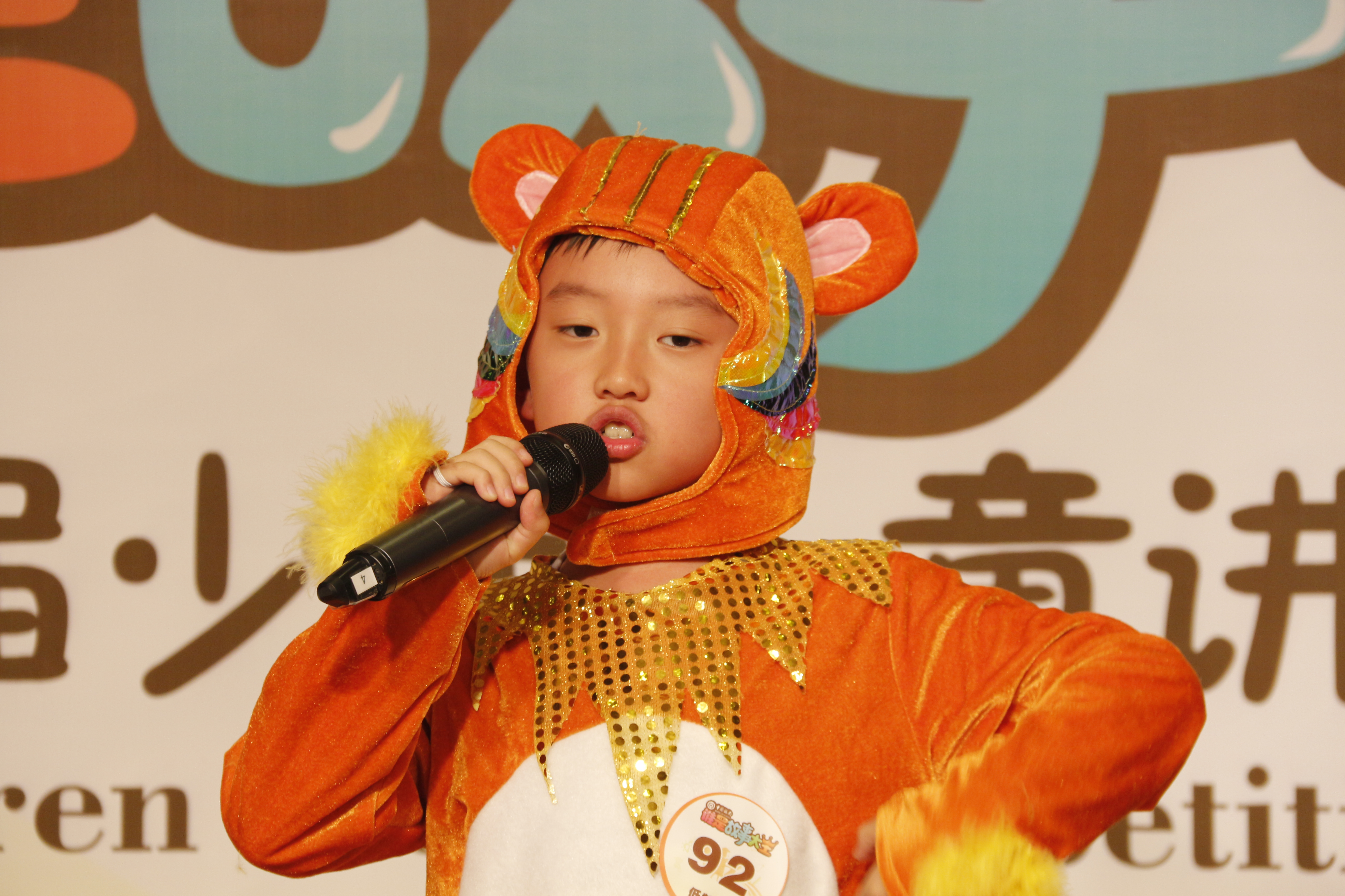 鹽田外國語(yǔ)小學(xué) 韓東恒