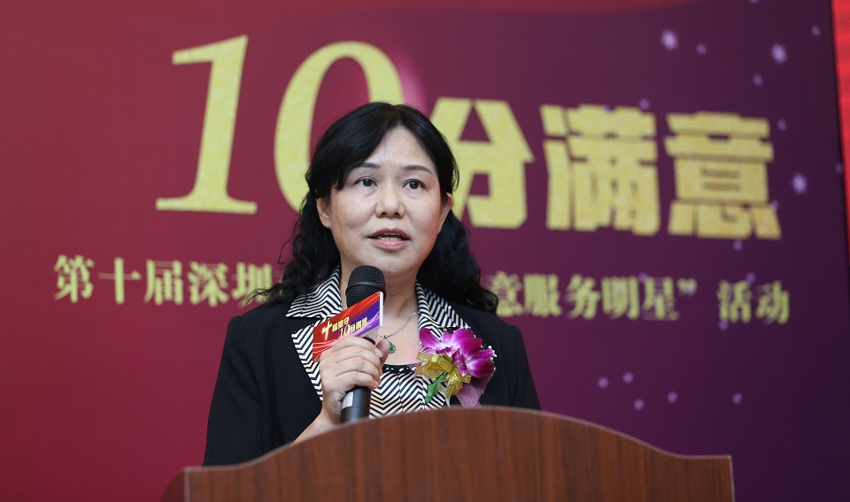深圳市總工會(huì )基層組織建設和經(jīng)濟工作部調研員潘洋宣讀結果通報文件