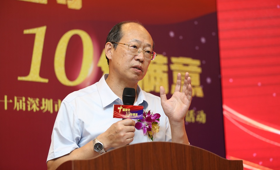 原深圳市市場(chǎng)監督管理局巡視員、副局長(cháng)郭曉渝總結致辭