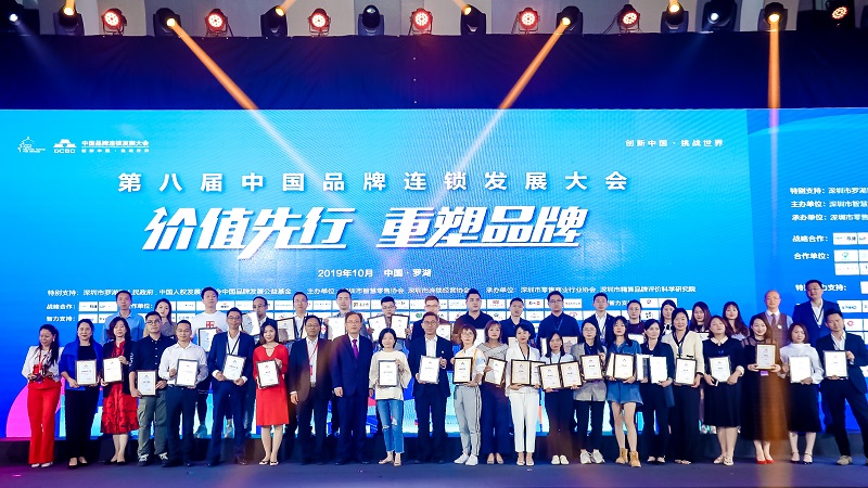 獲獎企業(yè)代表現場(chǎng)合影