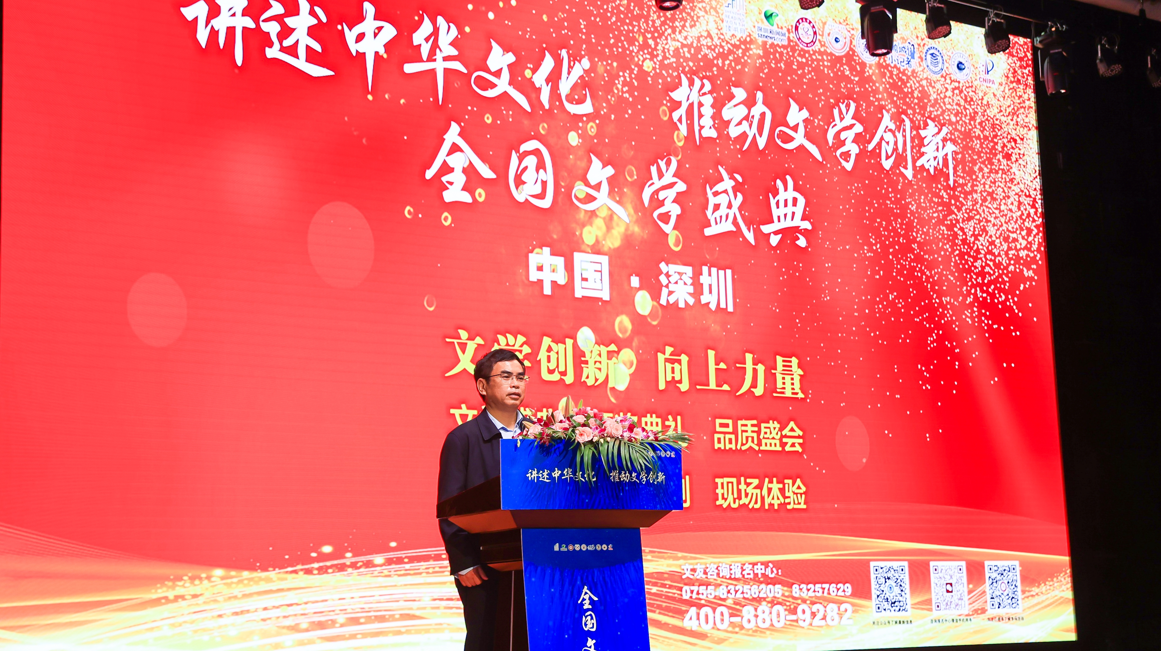 龍華區教科院附屬學(xué)校校長(cháng)黃宇慧致辭中
